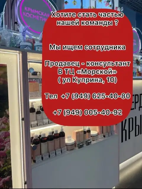 ☎️+79490054092
☎️+79496254080

Https://max. Ru/rabotavmariupole - фотография