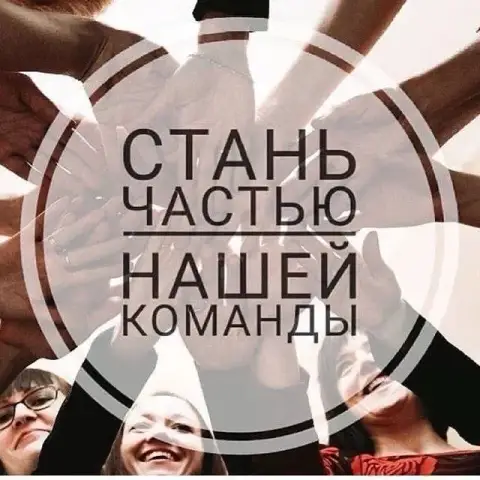 ❗В магазин строительных материалов требуются:

✅️Продавец-консультант (уверенное знание сантехники в... - фотография