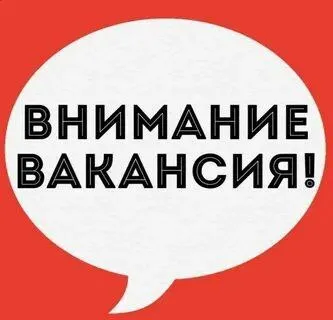 ✅Чебуречной бахчик требуется кассир
❕Девушки до 40 лет
❕С опытом работы.
❕График работы с 7-00 до 19-00,3/3.
❕Зарплата от 3400 за смену,
Обращаться по телефону
☎️+79498417887 - фотография - 1