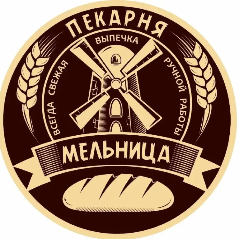 ✅В пекарню мельница
Ул. Карпинского 72
Требуется пекарь

🔻В ночную смену.
🔻Зп з500 руб/смена
🔻Ежедневная оплата.
🔻Официальное трудоустройство

☎️+79493483978
☎️+79497330676 - фотография - 1