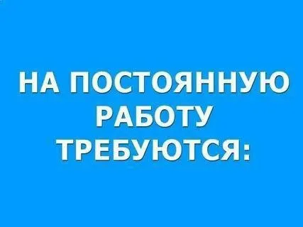 ❗В ресторан мята требуется:

🔴Официанты
С 18 лет
Опыт работы приветствуется

🔴Бухгалтер 1с
(Подробности по телефону)

☎️+79498991600 - фотография - 1