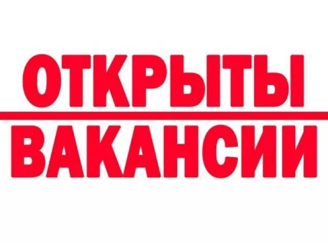 В суши-бар требуются сотрудники:

👩‍💻Администратор
З/п 3000-4000 руб (смена)
*Прием и упаковка заказов в суши-бар

🍣 Повар сушист
З/п 4000-5000 руб (смена)
С опытом работы
(Можно без опыта готовы научить)

🍕Повар на пиццу
С опытом работы ( можно без опыта готовы научить )
З/п 3000-3500 руб (смена)

График работы может быть 2/2 3/3
(Обсуждается индивидуально)

📍Наше расположение :
Восточный / 1000 мелочей

❤️ У нас есть :
Вечерний развоз, скидки сотрудникам, своевременная выплата зарплаты, карьерный рост

Более подробная информация по телефону :

📞+7(949)618-50-91 - фотография - 1