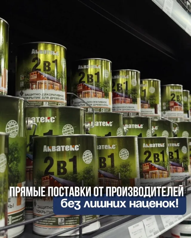 🔥Строймаркет «стройдон» приглашает к сотрудничеству!
🏗️ Строительные компании, торговые предприятия, монтажные и подрядные организации — предлагаем широкий ассортимент товаров для реализации ваших проектов
У нас вы найдете:
✅ Строительные и отделочные материалы;
✅ Инструменты и оборудование;
✅ Сантехнику и инженерные системы;
✅ Крепеж и расходные материалы;
✅ Товары для дома, сада и хозяйства;
✅ Многое другое по выгодным ценам.
💰 Конкурентные цены, большой выбор товаров в наличии и индивидуальный подход к каждому клиенту.
📍Г. Макеевка, ул. Московская, 2а
🕗 Ежедневно с 8:00 до 18:00
✉️ Zakazstroydon@mail. Ru
📞 +7-(949)-043-56-68 - фотография - 2