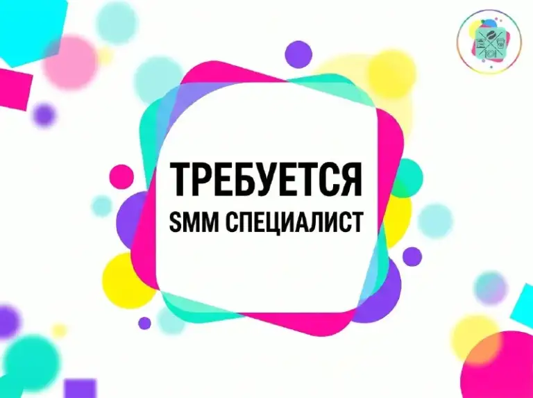 ❗Приглашаем в команду smm-специалиста.
Рассматриваем кандидатов как с опытом работы, так и без опыта — главное желание развиваться, ответственность и интерес к работе
📌Обязанности:
Создание контента, написание текстов, публикация постов, работа с аудиторией и участие в продвижении бренда.
☎️+79496351017 - фотография - 1