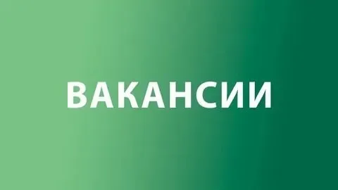 ❗На постоянную работу по специальностям требуются:

Электрики

Сантехники

Электросварщик по металическим трубам

Подсобные рабочие

▪️График работы с 8до 17, 6/1

📍Приморский р-н горбольница9

☎️+79497920291 Сергей викторович - фотография - 1