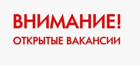 ❗В ресторан в центре мариуполя требуется:

🟢Оператор-бухгалтер 
Задачи: инвентаризация и внесение продукции в программу сбис.

🟢Администратор

📞 По всем вопросам звоните по телефону: +79885380005 
Только звонки! - фотография - 1