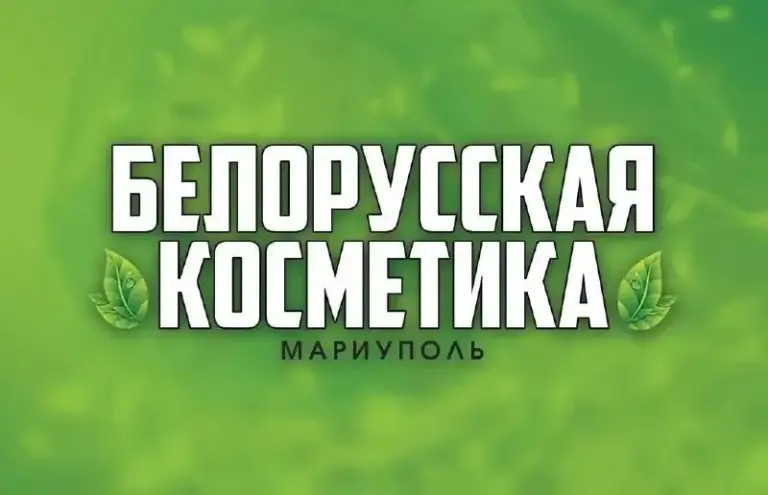 ❗В связи с расширением сети магазинов «белорусская косметика» открыта вакансия на должность продавец - консультант. 🧑💼
◻️Сопытом работы в данной сфере.
◻️График 3/3
◻️С 09:00 до 19- 00
📍Район: 1000 мелочей
◻️Официальное трудоустройство.
◻️Возраст: от 23 до 40.
Телефон для связи:
☎️+79497095597 - фотография - 1