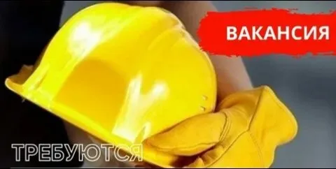 ❗Организации требуются несколько звеньев (бригад) либо индивидуальных специалистов.

🔻На производство следующих видов работ:

- Шпаклёвка, поклейка обоев
- Укладка плитки по санузлам
- Сантехники для разводки по санузелам воды и канализации, установки унитазов, ванн акриловых, умывальников.

◻️Общий объем работ 104 квартиры.
◻️Оплата сдельная (договор) от объема произведенной работы.

📍Место производства работ:
Тульский проспект
(Азовсталевская)

☎️+79782206503
☎️+79782205199 - фотография - 1