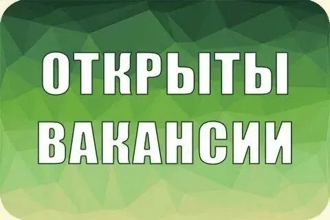 📌Ооо "новоазовская птицефабрика" на постоянную работу требуются:

♦️ Электрик                            
♦️ Токарь
♦️ Строители
♦️ Слесарь
♦ Тракторист на ферму
♦️ Секретарь
♦️ Водители категории с, d

❕Официальное трудоустройство
❕Полный социальный пакет
❕Осуществляется доставка сотрудников к месту работы и обратно
❕Питание.

☎️+79494612817 С пн по пт с 8:00 до 17:00. - фотография - 1