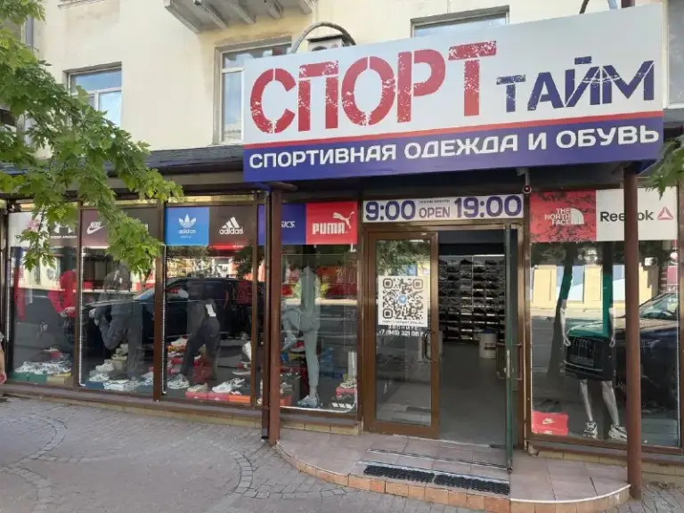 🎯📍В магазин « спорт тайм» по адресу: г. Донецк, университетская, 21,
Требуется - мужчина
Продавец-консультант!
📍Обязанности:
-Работа с клиентами и консультирование по товару;
-Коммуникабельность;
-Умение ориентироваться на складе по наличию товара;
-Поддержание чистоты и порядка на рабочем месте;
📍Требования:
Ответственность, внимательность и доброжелательность;
Готовность к обучению и изучению позиций товара, составов материала.
Пунктуальность.
Возраст от 18 до 40 лет.
Более детальная информация по телефону:
📲 +79493219887 - фотография - 1