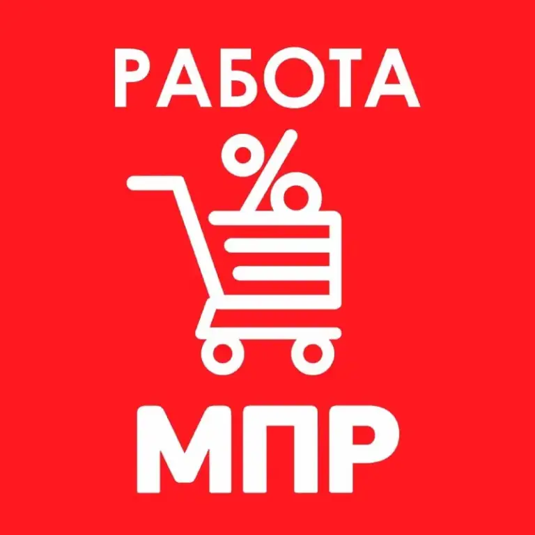 Донецк, ворошиловский район
В магазине товаров для дома «мпр» (хозяйственные мелочи, текстиль, посуда, декор, бытовая химия) открыты вакансии
Управляющий магазина
Заместитель управляющего магазина
Продавец-кассир

🌟 Почему стоит работать у нас:
— Стабильная оплата: смена + % от продаж + надбавка за стаж
— Удобный сменный график
— Дружелюбный коллектив
— Скидки на товары для сотрудников
— Форма — стильные футболки и худи
— Есть место для обеда

🟢 Для нас важно:
— Опыт работы в розничных магазинах
— Базовые навыки работы с кассовым аппаратом и компьютером

📍 Адрес: донецк, ул. Горького, 151 (ворошиловский район)
📞 Контакты: 89310888948, мария — звонки, телеграм @mpr2_maria, мах. - фотография - 1