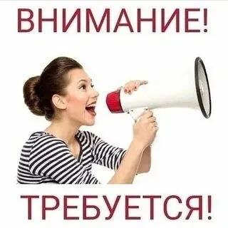 ❗В кафе в центре города
Требуется;

⭕Бариста
С 8.00 до 22.00
Зп - 3000 + чай
С опытом работы
Старше 18 лет.
Пунктуальный
Коммуникабельный
Чистоплотный

⭕Помощник баристы
С 10.00 до 22.00
Зп 1500 в день + бонусы!
Питание и развозка!

☎️+79497161132
Полное резюме писать в тг или в макс - фотография - 1