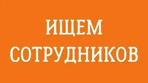 ❗В дистрибьютерскую компанию продуктов питания в г. Мариуполь в связи с раширением штата требуются сотрудники:

✅Торговый представитель
Опыт работы, наличие авто (компенсация топлива), территория обслуживания -                г. Мариуполь и пригород.  
З/п выше среднего по рынку (обсуждается на собеседовании).

✅Комплектовщик (мужчина)
Режим работы шестидневка.
З/п 75 000 р.
Возраст от 18 до 45 лет.

✅Грузчик (мужчина)
Режим работы пятидневка со вторника по субботу с 7.00 до 16.00. З/п 50 000 р.
Возраст от 18 до 45 лет.
Склад находиться по адресу г. Мариуполь, ул. Куприна 10.
Оплата два раза в месяц.
Официальное трудоустройство.

☎️+79495000338 - фотография - 1