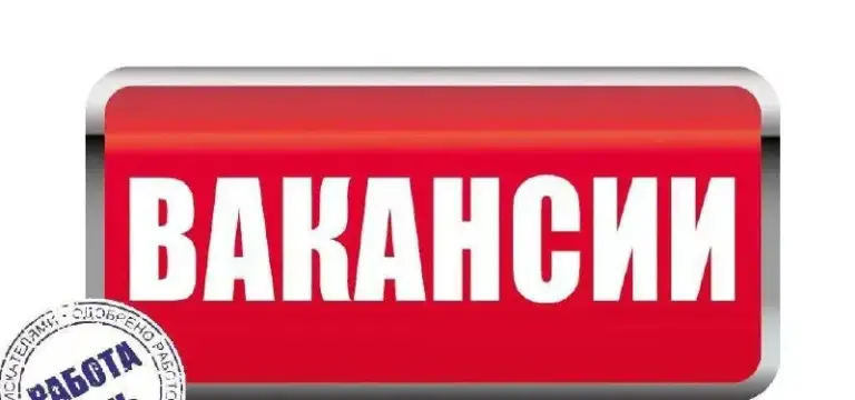 ❗В техникум гбпоу «мтот»  на постоянную работу требуются

• Преподаватели предметов:
- Основы безопасности и защиты родины
- По спецпредмету "официант, бармен"
- Мастер по специальности "повар, кондитер"

• Замдиректора по учебно-производственной практики
• Педагог-организатор
• Бухгалтер по заработной плате (с опытом работы в образовании).

Требования к преподавателям: высшее образование по профилю (бакалавр, магистр, специалист).
Требования к мастеру и преподавателю спецпредмета: начальное профильное образование или опыт работы по профессии.

📍Адрес: мариуполь, ул. Карла либкнехта, 63 (бывшая митрополитская, ориентир центральный рынок)
Телефон: +79497100757 - фотография - 1