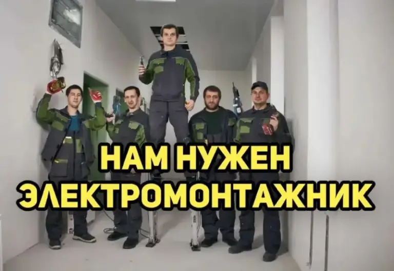 ❗Приглашаем на работу
Мы - компания проток. Одна из ведущих компаний в мариуполе, занимаемся проектированием, монтажом, электрики.
⚡️Электромонтажик
График 6/1 или 5/2, с 8:00 до 17:00
⚡️У нас стабильная оплата труда, возможность карьерного роста в компании.
По всем вопросам звонить по номеру:
☎️+79180364611 - фотография - 1