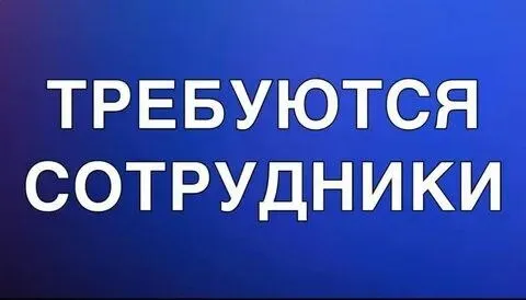 🚧 В строительную компанию требуются специалисты! 🚧

📍 Объекты находятся в:
— Г. Мариуполь

👷‍♂️Открыты вакансии:
🔹Плиточники
🔹Штукатуры-маляры
🔹Разнорабочие
🔹Электрики
🔹Сантехники

💰  Разные формы оплаты
🤝 Также готовы рассмотреть работу по сделке  на весь комплекс работ.

Вид работ : комплекс работ по отделке  и ремонту квартир.

📲 Чтобы оставить заявку — пишите в telegram:
+79953322758 Или позвоните по телефону: +79490802122 - фотография - 1