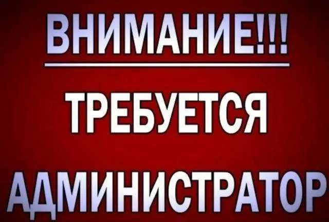 В дружный коллектив grill chef требуется администратор и официанты😍
-Своевременная выплата з/п каждую смену
-Питание и развоз сотрудников
-Оплачиваемая стажировка
-График работы администратора 7/7
-График работы официанта 2/2 либо 3/3
-Возможность расти и развиваться
-Опыт приветствуется ( нет опыта обучим)
Г. Макеевка +79493243852 - фотография - 1