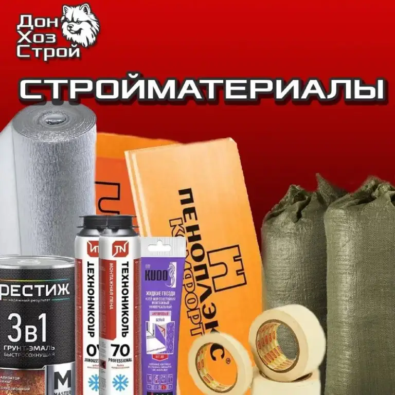 Требуется продавец и грузчик - тк "сокол", текстильщик. Кировский район.
Группа товара - краски, герметики, пена, плёнка, крепёж, стройматериалы и прочее.
График работы 5/2 или 6/1.
С 8.00 до 16.00.
З/п - 2500р. /выход + % от продаж. Возраст 25-50лет.
Опыт работы приветствуется!
Требования к кандидату : пунктуальность, трудолюбие, ответственность ! Умение работать с покупателем!желательно проживание в кировском районе
Звонить по телефонам: +79492102585 (telegram), +79895054080. Если не отвечу - пишите в тг. Евгений. - фотография - 1
