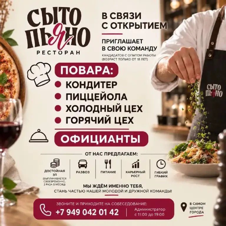 ☎️+79490420142
Https://max. Ru/rabotavmariupole - фотография - 1