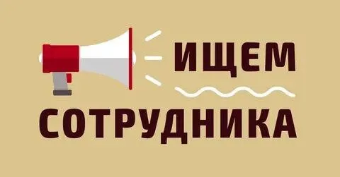 📣 Шинный склад срочно ищет в свою команду сотрудника склада
Требования:
♦️Приемка товара
♦️Погрузочно-разгрузочные работы: шины, диски, акб
От нас:
🔘 З/п от 60000 руб, график работы 6/1 с 8.30-18.00
🔘Комфортные условия работы
📍Мы находимся: мариуполь, ул. Артема 127
Все подробности по тел.
☎️+79497090632 - фотография - 1