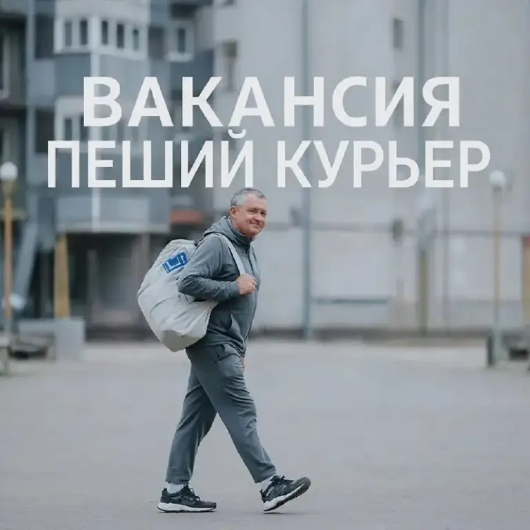 💥💥💥Нужен доп. Заработок в харцызске?
Работа для пешего курьера!
• График: с понедельника по субботу, воскресенье выходной.
• Время: по 2–3 часа в день.
• Задача: офис (ул. Краснознаменская) → автостанция. Передать посылку водителю.
❗Требования от 20 лет, наличие свободного времени ежедневно кроме воскресенья с 11:00 до 13:00
Звони: +7 (949) 361 72 77 - фотография - 1