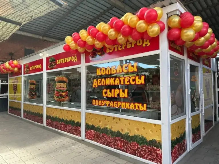 ❗Требуется продавец в магазин «бутерброд»

📍Находимся рынок космос

Все вопросы по телефону
☎️+79493821277 - фотография - 1