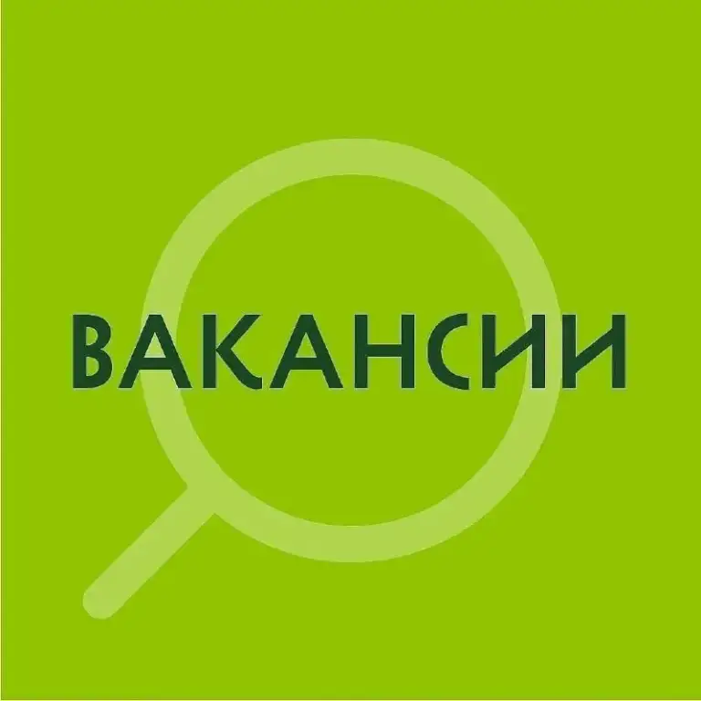 ❗Магазину (левый берег) требуется:

⭕Администратор зала

⭕Повар универсал

⭕Продавец

☎️+79495808506 - фотография - 1