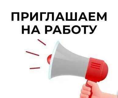❗Требуется:
🟢Повар европейской кухни
График 2/2, с 9.00-22.00
Развозка
Ставка 5000
🟢Официант
График 3/3
Ставка 3000-3500+чай
Только на долгий срок
Возраст от 18 лет
С опытом работы.
Обращаться по номеру телефона
☎️+79885380005 - фотография - 1