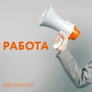 ❗В ресторан требуется:
- Кассир
- Бармен (с опытом работы)
- Официант
Звонить по телефону:
☎️+79495879295
☎️+79498470040 - фотография - 1