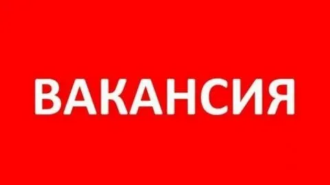 🔧 Вакансия: сварщик-кровельщик
Ищем специалистов, не боящихся высоты. Опыт подтверждать удостоверением не обязательно — главное навык и ответственность.
📍 Место работы: жовтневый район (пос. Тыщик).
👤 Возраст: 25–45 лет.
⏰ График: с 07:00 до 18:00.
📅 Выходной: воскресенье.
💰 Оплата:
— От 5 000 ₽ в день;
📞 Связь: дмитрий.
Телефоны:
☎️ 89187837074
☎️ 89340299668
Время для звонков: с 08:00 до 19:00. - фотография - 1
