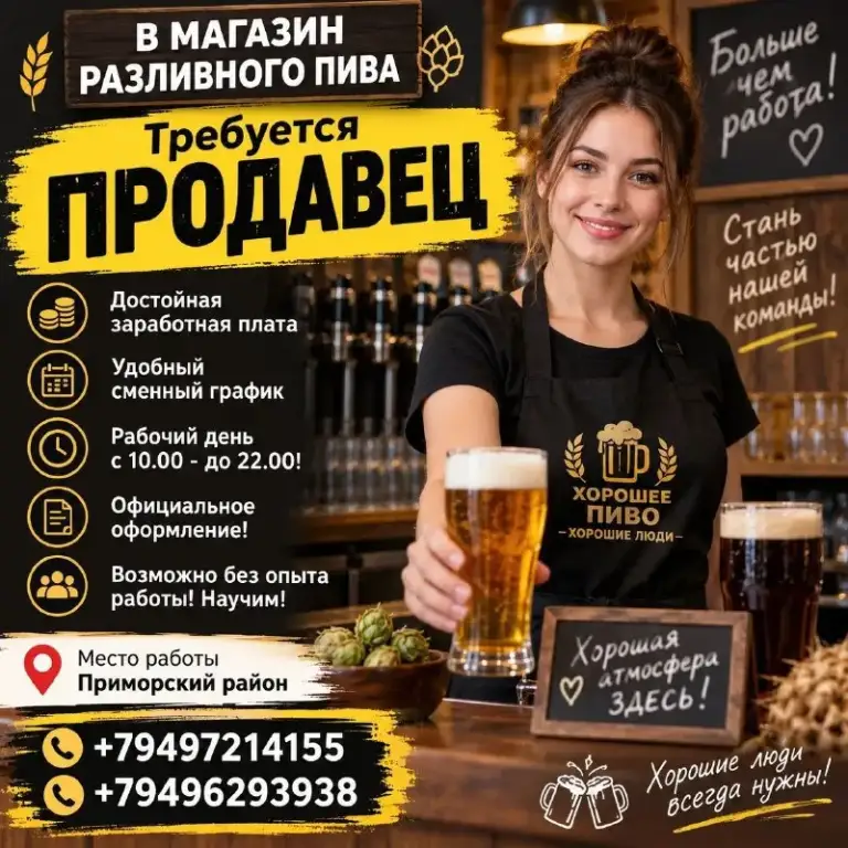 ☎️+79497214155
☎️+79496293938

Https://max. Ru/rabotavmariupole - фотография - 1