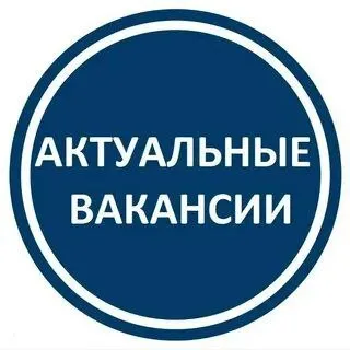 ❗В лифтовую компанию требуются специалисты:
✅Электромеханик по лифтам
Без вредных привычек
Наличие профильного образования
Опыт работы по специальности не менее 2-х лет;
✅Бухгалтер
Наличие высшего профильного образования
Опыт работы
По специальности не менее 2-х лет
Навыки работы в системе 1с бухгалтерия.
✔️График работы: 8 часовой рабочий день с понедельника по пятницу, выходные: суббота, воскресенье.
✔️Уровень оплаты устанавливается по итогам собеседования.
✔️Обращаться пр. Ленина, 99 (цокольный этаж с тыльной стороны 4-го подъезда дома),
☎️+79494990705 - фотография - 1