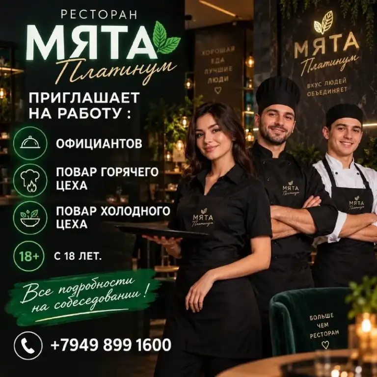 ☎️+79498991600
Https://max. Ru/rabotavmariupole - фотография - 1