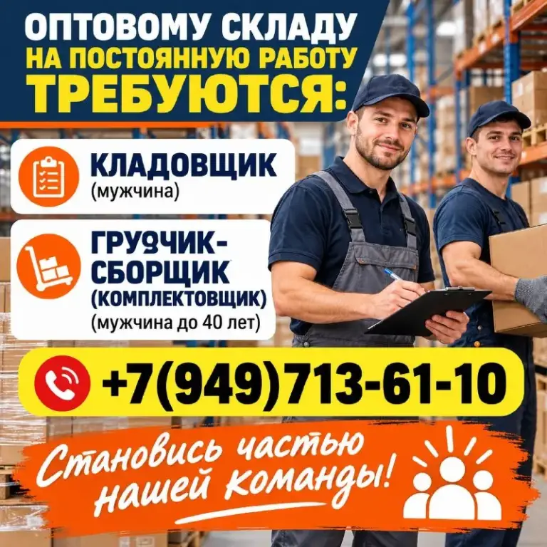 +79497136110

Https://max. Ru/rabotavmariupole - фотография - 1