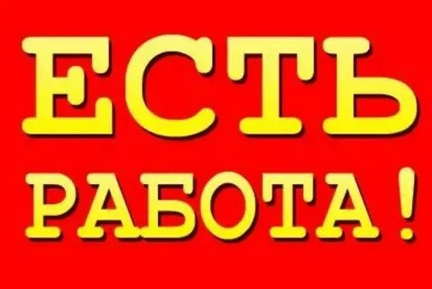 ❗Требуются разнорабочие!
Дорожные работы, благоустройство.

▪️Зарплата 5000-6500, зависит от навыков
▪️Жильё с нас.
▪️График 6.1 но обсуждается с каждым индивидуально.

📍Территориально мариуполь, амвросиевка, волноваха.

✔️Работа - асфальтирование, установка бордюров, поребриков, работа лопатой, болгаркой, виброплитой.

❗Навыки не обязательно.

☎️+79492877436
☎️+79604600617 - фотография - 1