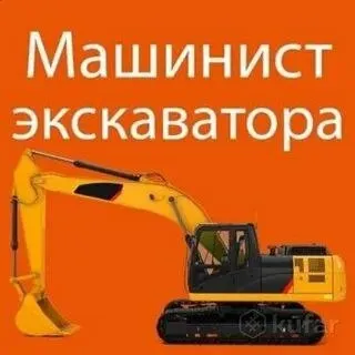 ❗Строительной организации срочно требуются
В цех механизации

• Машинист гусеничного экскаватора zoomlion 370

✔️Заработная плата – на собеседовании

-Работа в стабильной организации
-График работы 6/1  

📍Г. Мариуполь, ул. Заозерная,50

☎️Обращаться по телефону: +79490056624 - фотография - 1