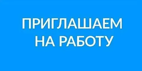 🏗️ Мариуполь | работа в строительстве | заработок от 150 000 ₽

Сдельно-премиальная система оплаты труда. Доход зависит от квалификации, производительности и выполненных объёмов работ.

🔨 Требуются:
▪️ Универсалы-отделочники
▪️ Плиточники, штукатуры, маляры
▪️ Монтажники гкл и потолков «армстронг»
▪️ Сантехники
▪️ Электромонтажники
▪️ Сварщики
▪️ Каменщики и бетонщики
▪️ Кровельщики
▪️ Монтажники систем вентиляции
▪️ Разнорабочие
▪️ Другие специалисты строительных специальностей

🔻Мы предлагаем:
✅ Официальное трудоустройство
✅ Стабильные объёмы работ на ближайшие 3 года
✅ Своевременную выплату заработной платы
✅ Долгосрочную занятость
✅ Работа в мариуполе и на территории днр

📞 По вопросам трудоустройства:
+79498181310 — Офис - фотография - 1