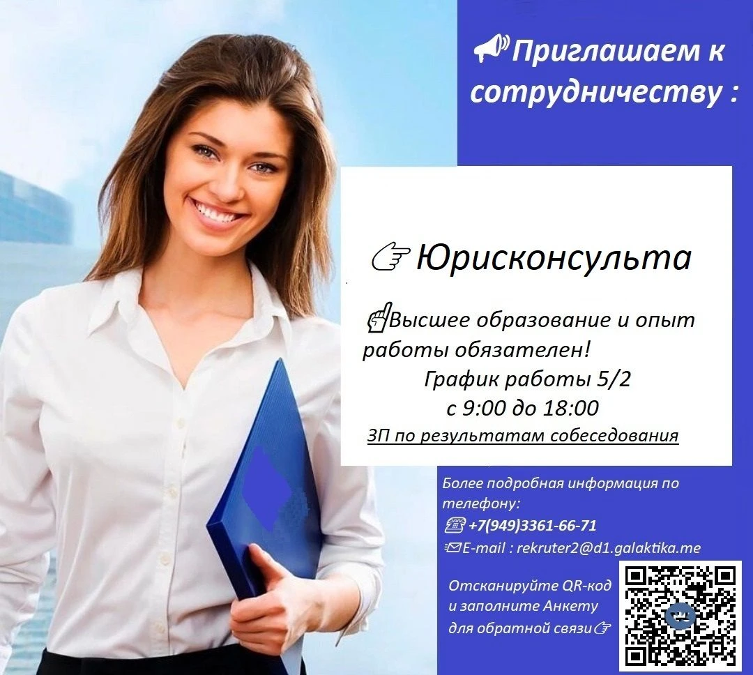 🔔‼ищешь работу, где сможешь по-настоящему раскрыться и построить крутую карьеру? тогда тебе к нам! м... - фотография